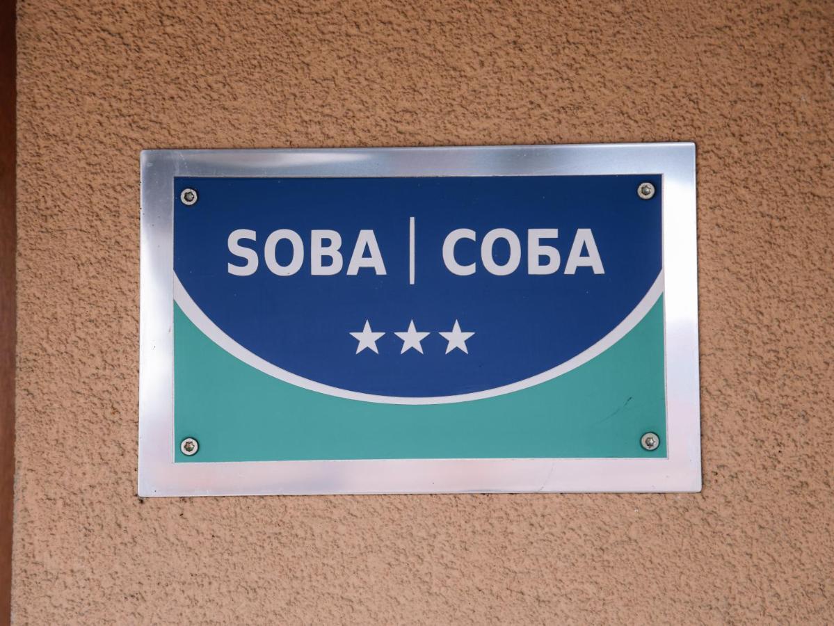 ホテル Stara Ada バニャ・ルカ エクステリア 写真
